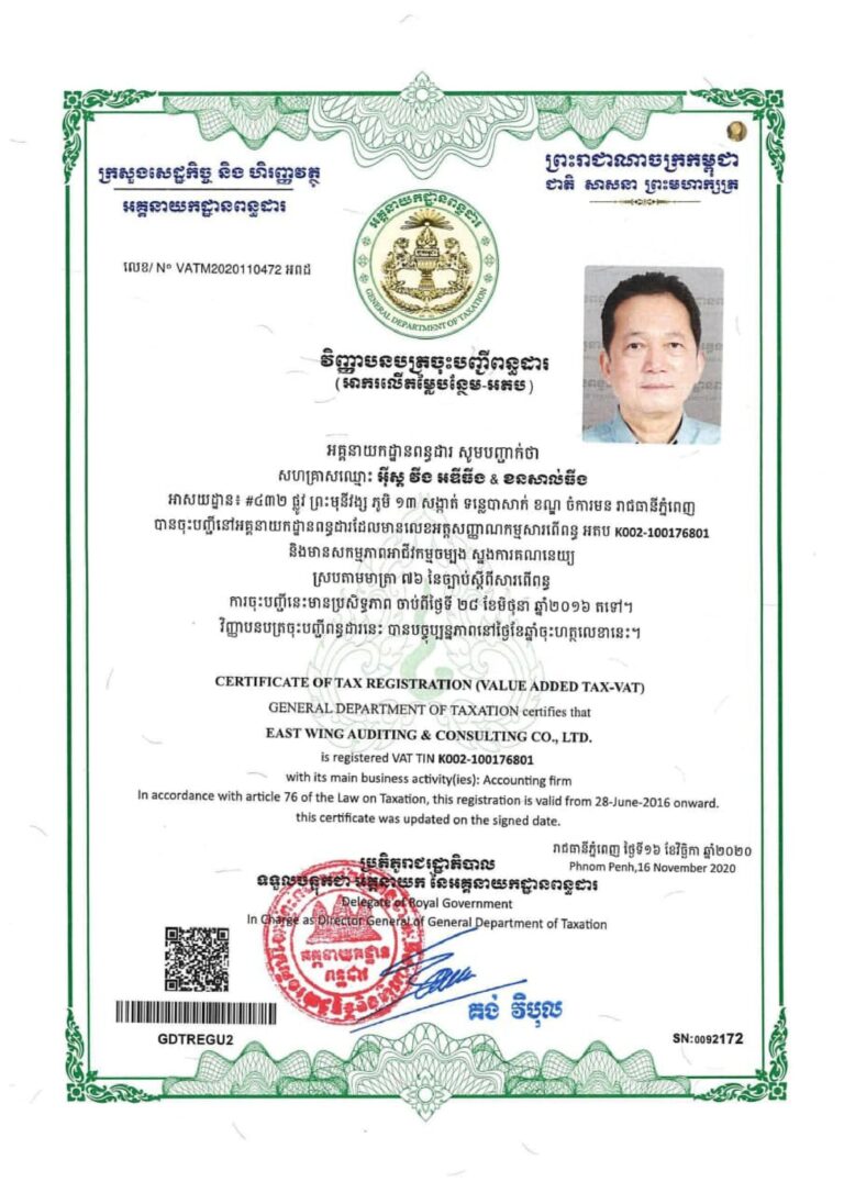 certification of tax registration